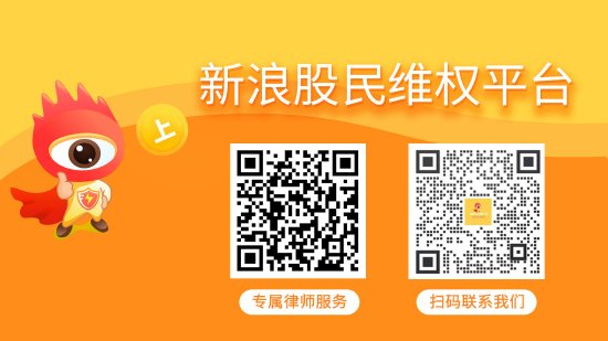 股票配资是什么意思啊 中船应急股票索赔：涉嫌信披违规被立案，投资者可做索赔准备